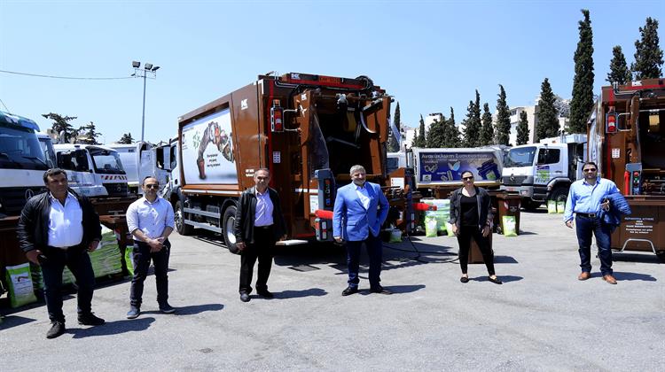 Περιφέρεια Αττικής: Σύγχρονα Aπορριμματοφόρα και Kαφέ Kάδοι για Oργανικά Aπόβλητα στους Δήμους Νίκαιας-Αγ.Ι. Ρέντη και Μοσχάτου-Ταύρου